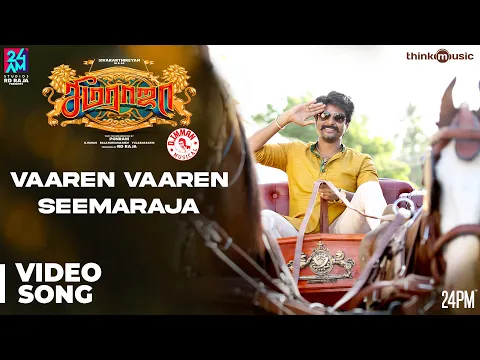 Seemaraja Swag - YouTube