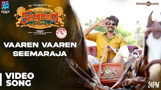 seemaraja vaaren vaaren seemaraja video song sivakarthikeyan samantha ponram d imman