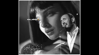  كاظم الساهر  أشكيك لمين وأنت الحبيب    دندنها