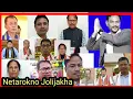 Download Lagu 👉 Bisingni Kok Khulokha Jolijagwi.... Paritosh Debbarma.