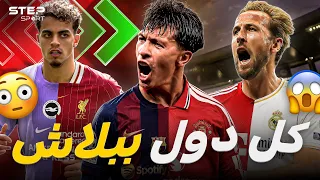 ذهب مجاني     نجوم ي مكنهم التوقيع مجان ا في يناير  دندنها