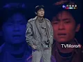 1988 王杰电视版本 一场游戏一场梦 Dave Wang 1988  One Game One Dream TV version