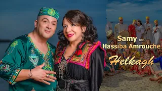                                                      سامي   حسيبة عمروش دندنها