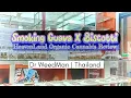 Smoking Guava X Biscotti