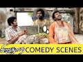 Download Lagu SIRUTHAI COMEDY | back to back | scenes| in tamil |