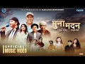 Download Lagu MUNA MADAN - KARNA DAS I PUSHPAN PARDHAN I DHARMENDRA SEWAN  MANDABI TRIPATHI I NEW NEPALI SONG 2025
