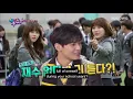 EunWoo Is It True That People Said you were Full of oneself During Your School Years