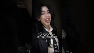 ترجمة الترند Sugar On My Tongue الوصف جيش مس كيتي Blackpink 
