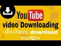 Download Lagu YouTube videos Downloading ###save from net#on line downloading..