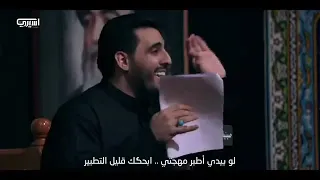 لاتسل يلائما عن شج رأس العاشقين محمود اسيري  دندنها