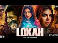 Download Lagu Lokah Chapter 1 Full Movie In Hindi Dubbed 2025 Collection | Kalyani | Naslen | New South Movie 