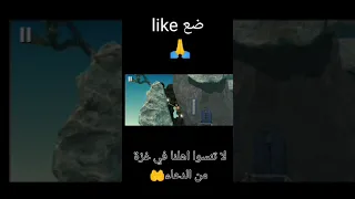أكثر لعبة مستفزة           دندنها