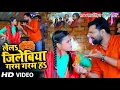 Lagu #HD दशहरा के मेला में सिर्फ यही गाना बज रहा है | लेला जिलेबिया गरम गरम | #Samar Singh , Kavita Yadav