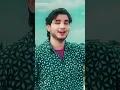 Download Lagu Shuru Ho Rahi Hai Prem Kahani || #anwar_habib_01 #youtube #shorts #anuradhapaudwal #mohdaziz #viral