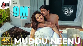 love you rachchu muddu neenu ajai rao rachita ram sid sriram kadri manikanth guru deshpande