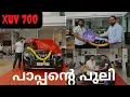 ACTOR GOKUL SURESH NEW XUV 700