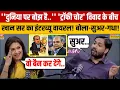Download Lagu Khan Sir Viral Interview:  'ट्रॉफी चोर' विवाद के बीच Pakistan खान सर भड़के..किसे कहा सुअर?