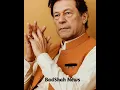 imran kjan sa mafi mangi
