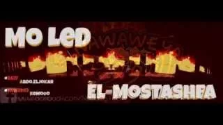 مولد المستشفى 2 النسخة الاصلية عزف عبدو الجوكر توزيع كيمو النووية 