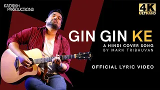 gin gin ke cover song enni enni stuthikkuvan mark tribhuvan feat naveen kumar