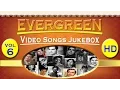 Lagu Top Evergreen Songs | Video Songs Jukebox  | Vol 6