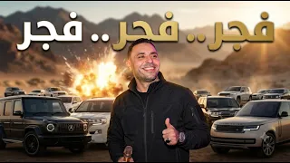 فجر فجر فجر  فجر بركان الحرب    مصطفى الحلوانى            دندنها
