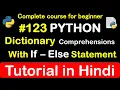 Dictionary Comprehension with if-else in python Complete Python tutorial 2020