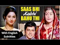 Download Lagu Saas Bhi Kabhi Bahu Thi (1970) - Superhit Hindi Movie With English Subtitles | Sanjay Khan, Leena