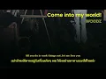 [แปลเพลง THAISUB] WOODZ - Come into my World!