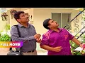 Lagu Kisne Feka Upar se Kachra! | FULL MOVIE | Taarak Mehta Ka Ooltah Chashmah | तारक मेहता
