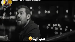 حالة واتس 2020على مهرجان حب اية وعشق اية ونجيب منين فلوس 