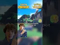 Switch 2 Exploit on Pokemon Scarlet Violet