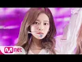 Download Lagu [KCON 2019 THAILAND] IZ*ONE - VioletaㅣKCON 2019 THAILAND × M COUNTDOWN