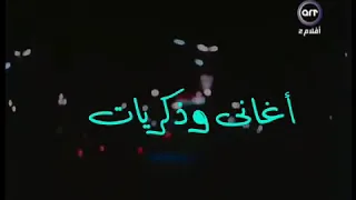 ندم     محرم فؤاد   فيلم عشاق الحياة   دندنها