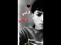 حبيب علي - والله حرام | Habib Ali - Walla Haram | صورتي وتصميمي 🎶👻