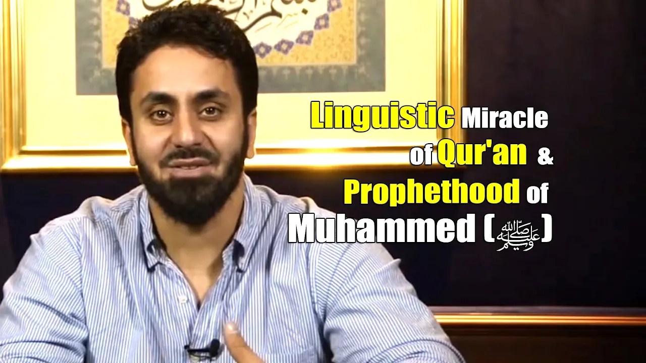 The Linguistic Miracle of Qur'an & Prophethood of Muhammed (ﷺ) - Hamza Tzortzis