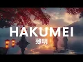 Download Lagu Hakumei 薄明 - Japanese Relaxing Instrumental -  Zen Music for Discipline \u0026 the Warrior’s Mind