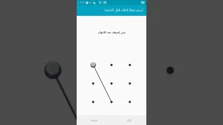 كيفيه عمل رمز النجمه للهاتف 