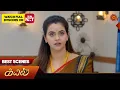 Download Lagu Kayal - Best Scenes | 09 Oct 2025 | Tamil Serial | Sun TV