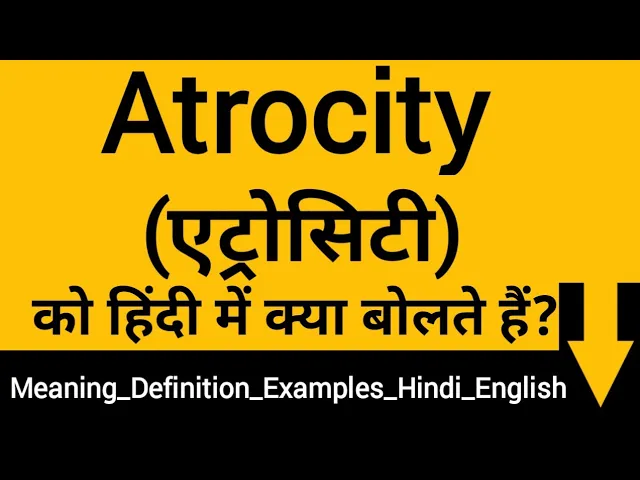 Download MP3 Atrocity का हिंदी अर्थ | Atrocity Synonyms | Word for English Spoken in Sentences