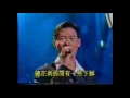 張學友~吻別