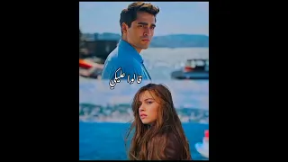 قالوا عليكي محمد سعيد الطائر الرفراف فريد سيران Yalıçapkını Fred Siren 