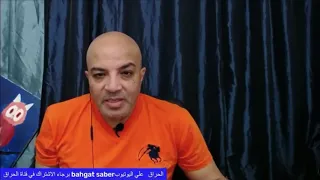   امك صاحبتي   رد بهجت صابر على هذا السوال دندنها