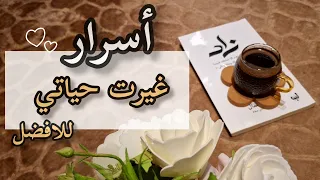 Secrets That Changed My Life And Will Change Your Life 