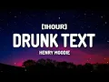 Download Lagu DRUNK TEXT A VERY TOUCHING SAD SONG