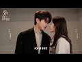 Download Lagu [MV] [Pinyin + Engsub] If Love Has A Will - He San |  OST Falling Before Fireworks