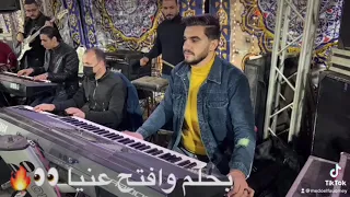بحلم وافتح عنيا   الحاشوم ميدو الفيومى عزف باحساس عالى اوى فرحه نادر القليوبى     دندنها