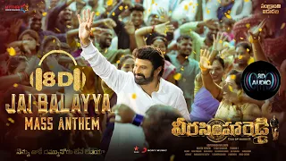 Jai Balayya Mass Anthem 8D Song | Veera Simha Reddy | Balakrishna | Sruthi Hasan | Thaman #8daudio