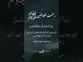 Download Lagu Mercy to the Worlds | Quran Verse | Surah Al-Anbiya  #quran #ytshorts #shorts #hadith