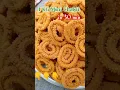 Download Lagu #chakli#minichakli